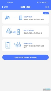 cy365���app�ٷ�����2024���°�