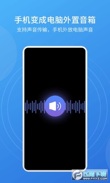 ev扩展屏app下载最新版 ev扩展屏app下载最新版