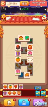 新春大赢家红包版 新春大赢家红包版