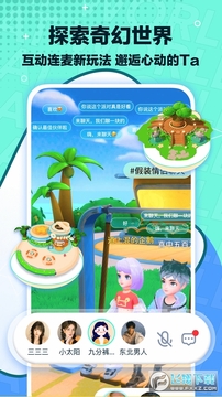 梦游社官方手机版 梦游社官方手机版