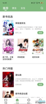 ����Сapp���ذ�׿���°�