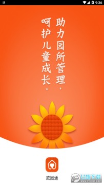 ��԰ͨ��׿�ֻ���