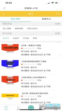 美团优选物流app最新版 美团优选物流app最新版