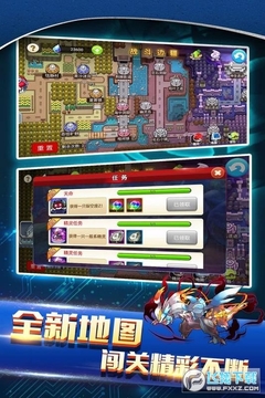 战斗吧精灵官方正版 战斗吧精灵官方正版