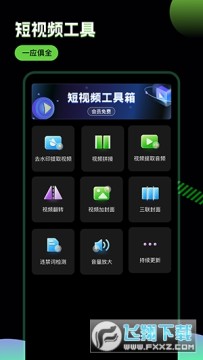 �ƾ����ֶ̾��˵app��׿��