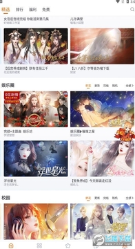 ��լ��app���°汾