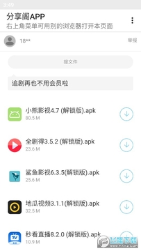 ����������app��Ѱ�