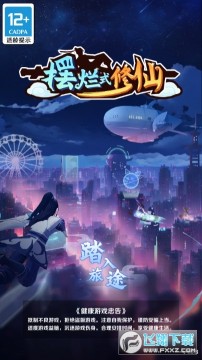 ����ʽ���������ý���