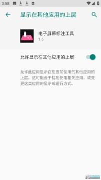 ������Ļ��ע����