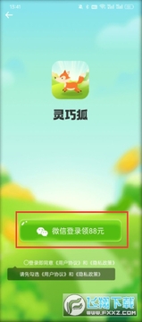���ɺ�׬Ǯ��Ϸ��׿��