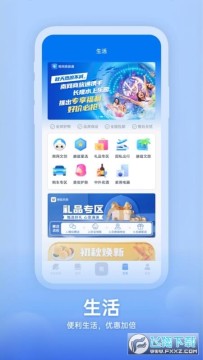 ֪������app�ٷ���