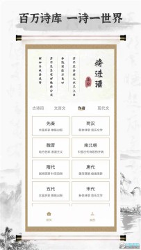 ʫ�豾��׿��װ���ֻ�����