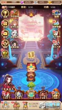 勇闯女儿国送神将百抽苹果版 勇闯女儿国送神将百抽苹果版