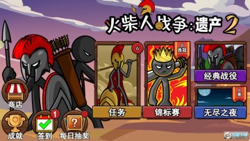 �����ս���Ų�2������ʯ2024