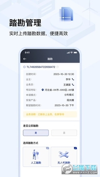 ����۷���app�ٷ���