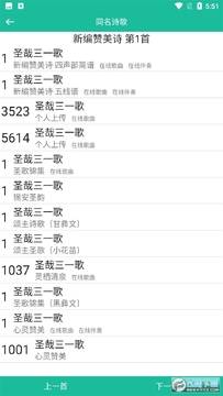 ʫ�豾app�ٷ�����2024���°�