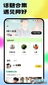 ���ɽ��Ѱ�׿���°�