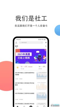 开户软件社工库最新版 开户软件社工库最新版