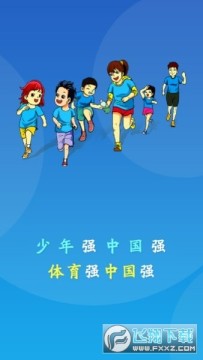 皖青体育官方最新版 皖青体育官方最新版