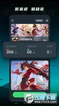 tm加速器官方正版 tm加速器官方正版