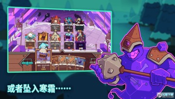 ѩ��֮�ذ�׿��