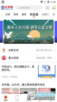 �뽭���߹ٷ����°�