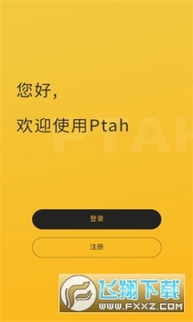 ptahdao���°汾2024