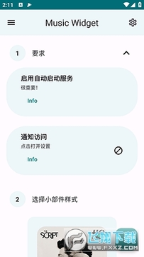 music widget app�ٷ�����