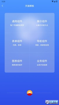 ����Ա��eͨ