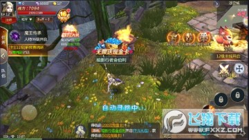 天神大战0.1折GM无限刷充苹果版 天神大战0.1折GM无限刷充苹果版