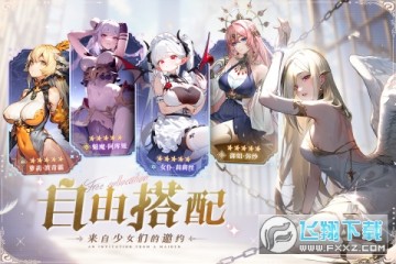 永夜降临复苏 永夜降临复苏