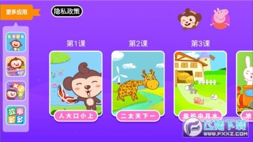 ���ѧ�����ֻ������°�