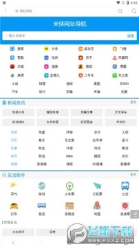 ���������app�ٷ���