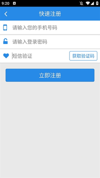 ����app���°�