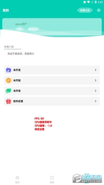 ֡����ʾ�������ֻ���
