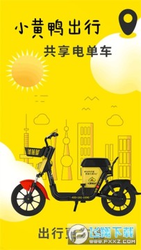 С��Ѽ�����綯������