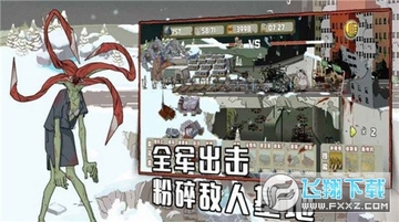 末世防线僵尸突袭免广告无限货币版 末世防线僵尸突袭免广告无限货币版