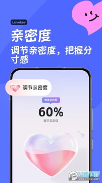 Lovekey���찲׿��