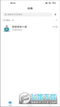 ����app�ٷ����°�