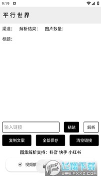 ƽ������