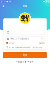 ǧ�λ�����Ϸƽ̨app�ֻ���