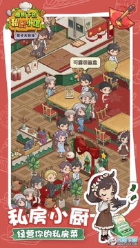 果子大碰撞无限钻石版 果子大碰撞无限钻石版