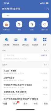 智慧泉海 智慧泉海