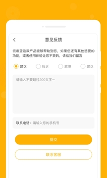 星喵备忘录 星喵备忘录