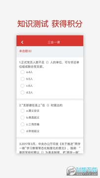 ���ŵ�app2024���°汾