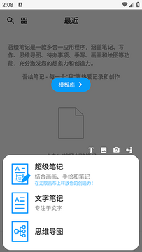 吾绘笔记 吾绘笔记