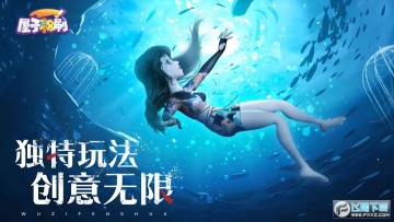 屋子粉刷 屋子粉刷