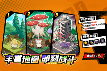 一击必中游戏最新版 一击必中游戏最新版