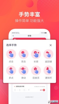 ǧ���Զ�����������ֻ���