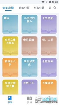 ѩ��С˵�ٷ�����